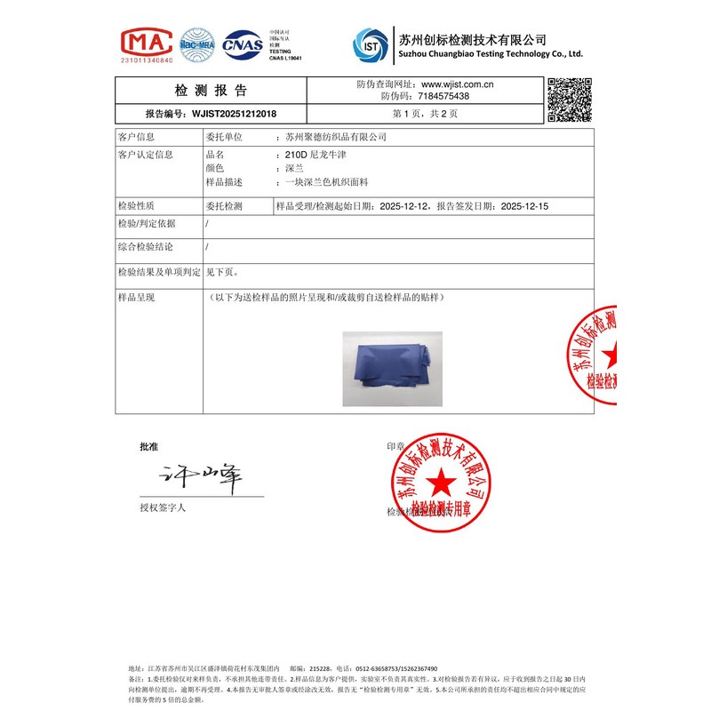 华坪旗帜颜色的潘通色匹配与色差控制：从色卡到成品的对色要点